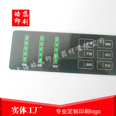 亚克力机器面板加工