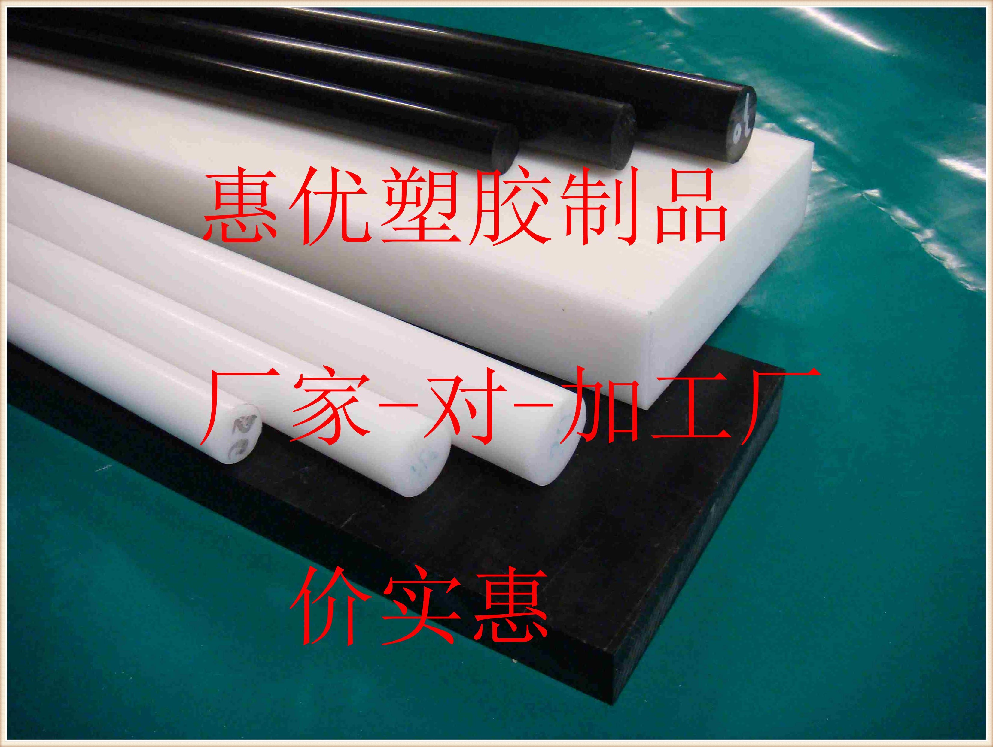 防静电POM棒，防静电聚甲醛棒，防静电赛钢棒供应信息