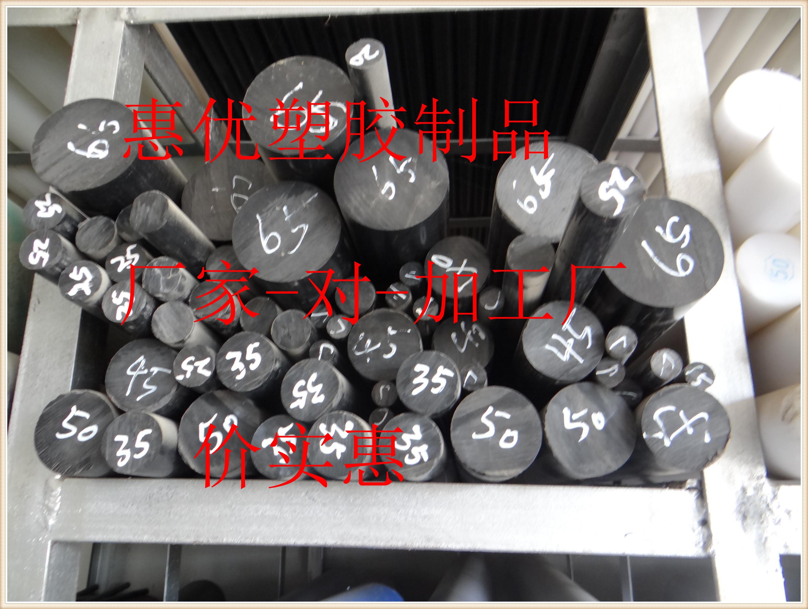 进口防静电POM棒价格_进口防静电POM棒厂家，欢迎咨询