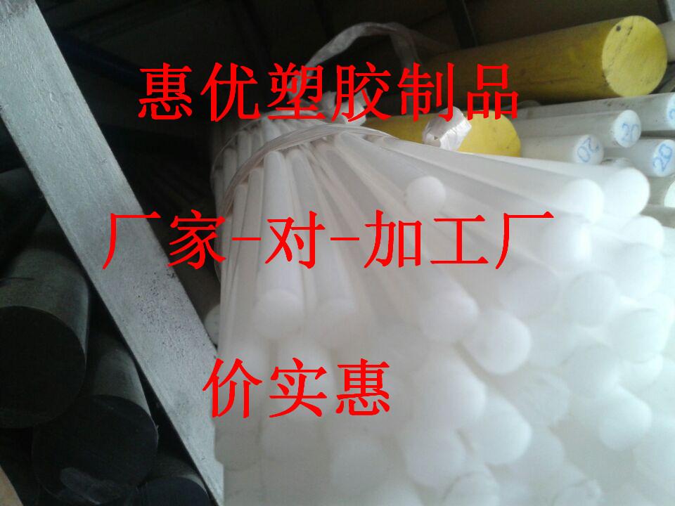 上海供应黑色防静电POM棒，米黄色防静电聚甲醛棒