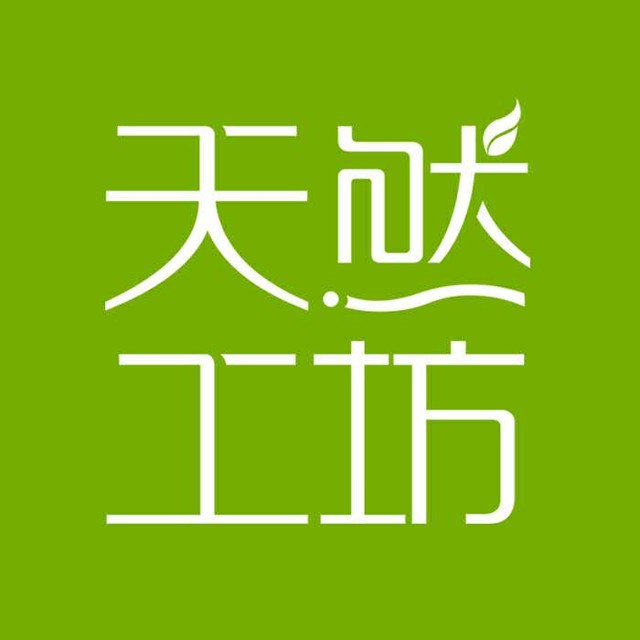 天然工坊竹妃复购分销系统定制开发