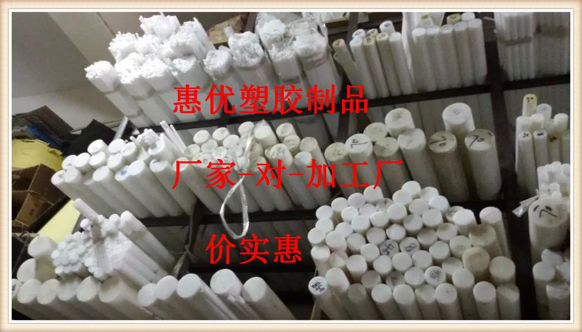 供应POM防静电POM棒∣生产POM棒材厂家∣POM材料供应商