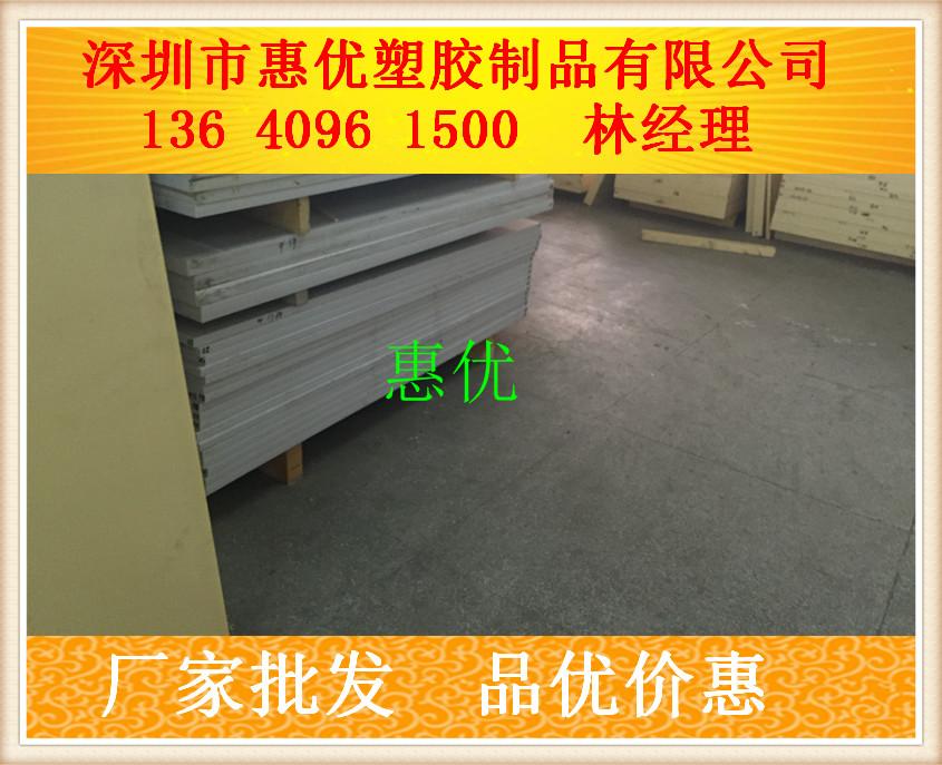 黑色 米黄色防静电POM板价格 生产厂家 深圳市惠优塑胶制品有限公司 黑色 米黄色防静电POM板价格 生产厂家 深圳市惠优塑胶制品有限公司
