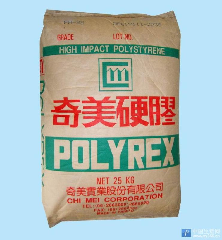 供应GPPS 台湾奇美 PG-383