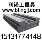 铸件、机床铸件、机床工作台、机床维修改造、配刮、铲刮、刮研维修