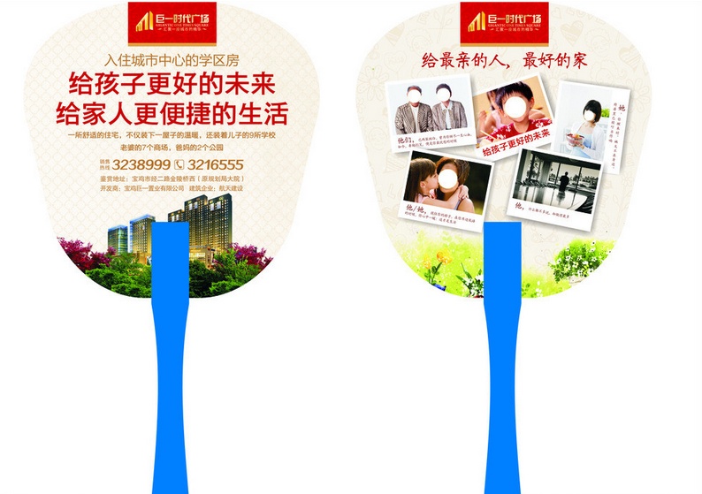 广州专业定制广告扇，pp广告扇厂家定制，扇子价格