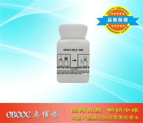 选举总统议会专用产品  不消退墨水 选举墨水