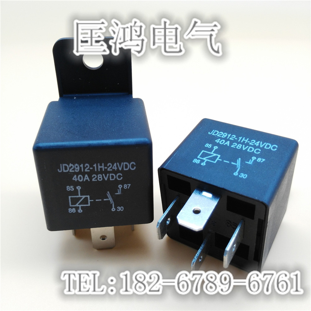 汽车继电器厂家30A/40A/60A/80A/100A 12V/24V