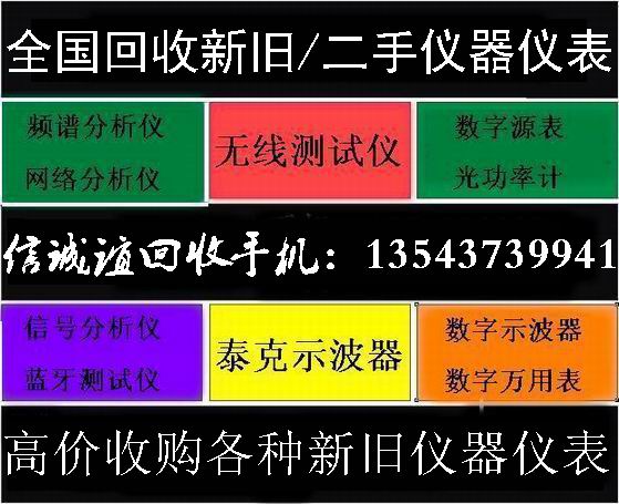 MT8820C诚信购买MT8820C综合测试仪