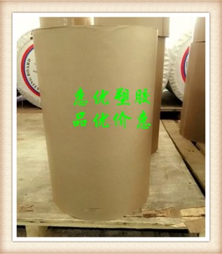 销售石家庄PB快巴纸，阻燃级快巴纸，薄绝缘PB快巴纸材