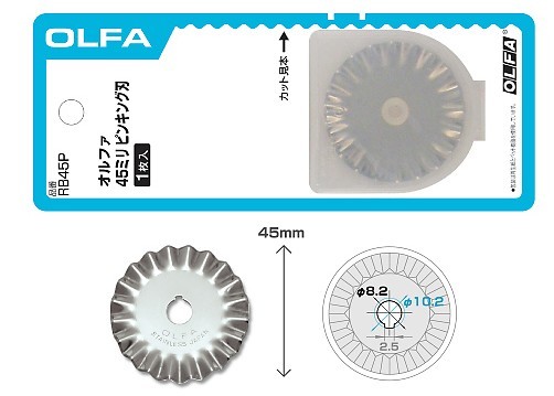 日本爱利华RB45P美工刀片