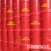 SAMNOX高性能抗磨重负荷齿轮油 CLE200
