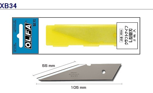 日本刀片XB34日本爱利华OLFA