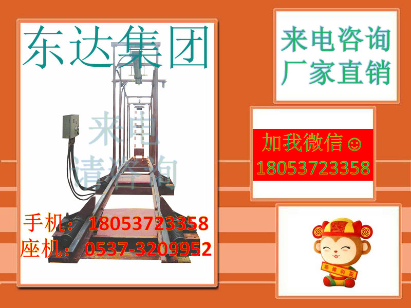 供应斜巷防跑车装置（一坡三档）