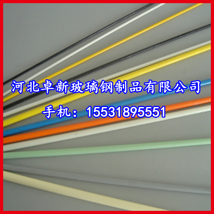 九江 批发DN18mm玻璃钢圆棒  厂家直销 质量保证