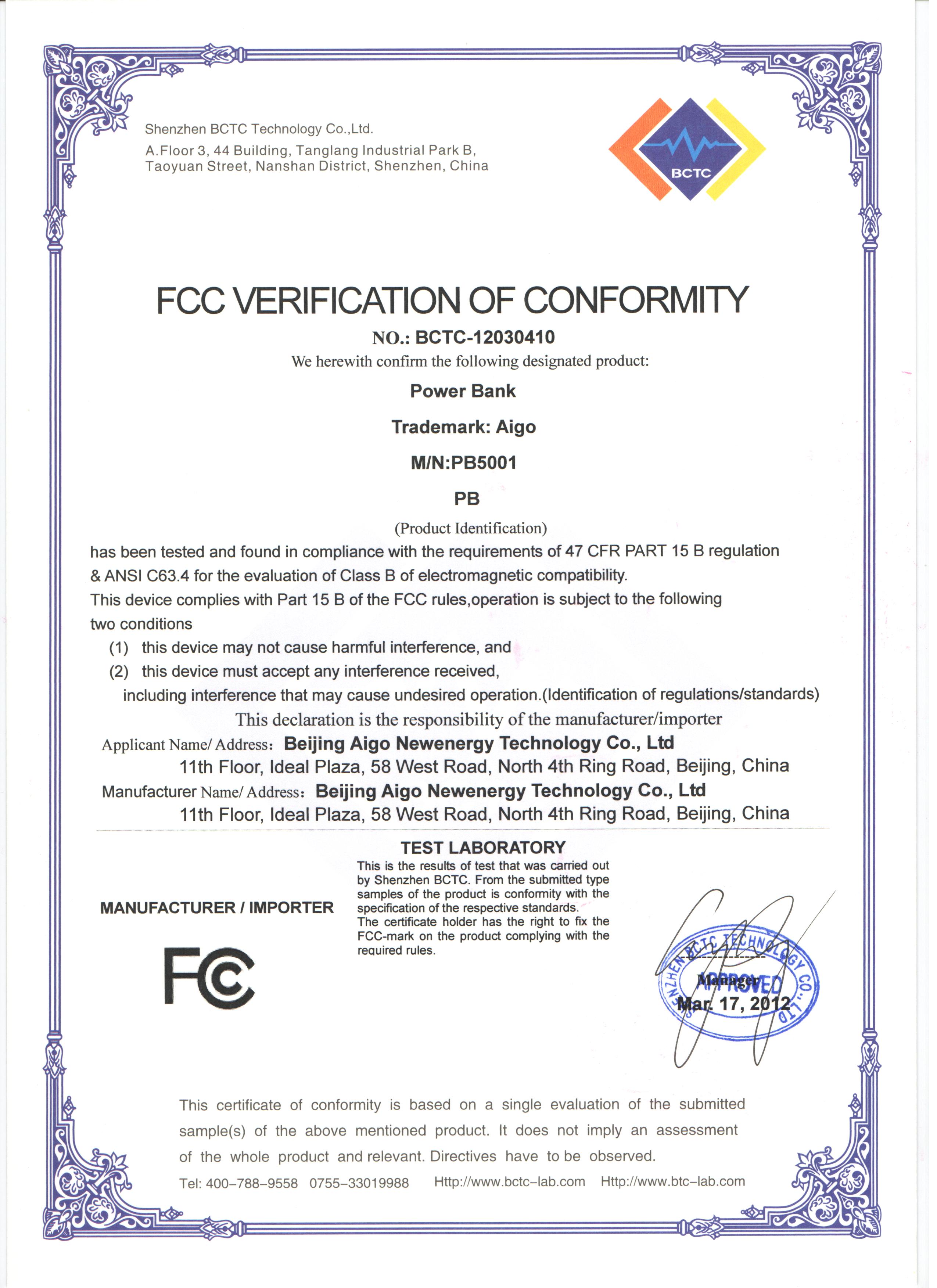 重庆耳机fcc 认证机构