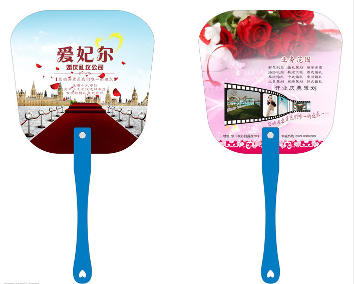 广州番禺定做广告扇，广告扇厂家定制，定做广告扇