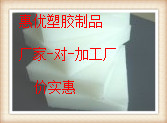 【荐】台湾进口UPE聚乙烯板