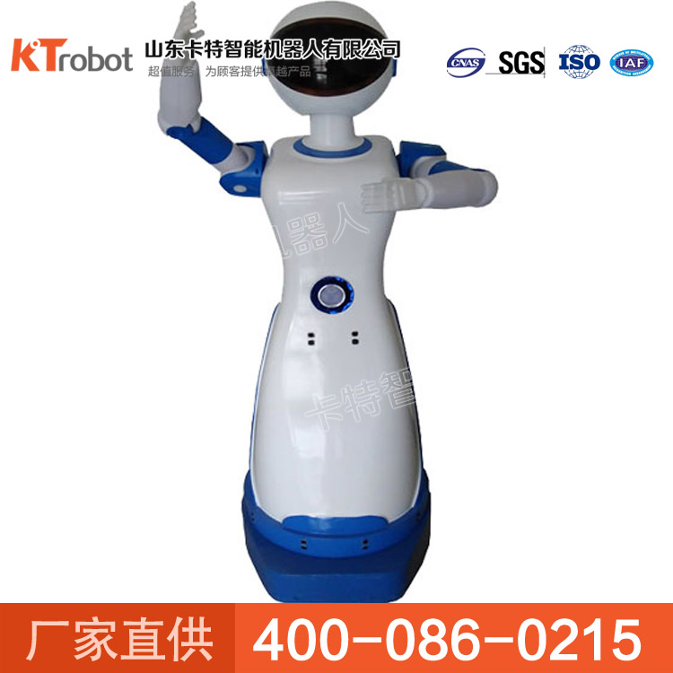 卡通灵动迎宾机器人KYL-2B