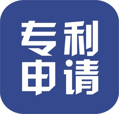 金之林知识产权  东莞公司专利申请服务