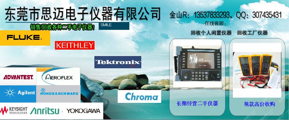 二手MDO3022泰克混合域示波器小金重金回收不论成色新旧都要