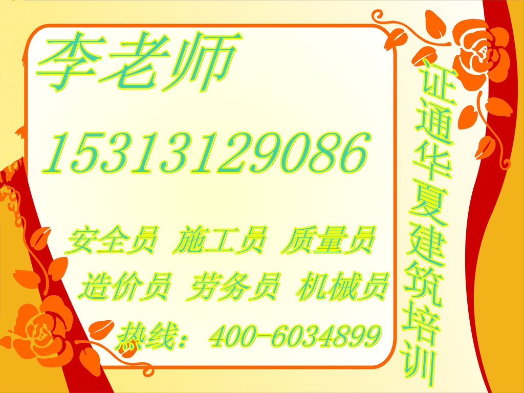 陕西电工，焊工，木工，架子工，管工，钢筋工