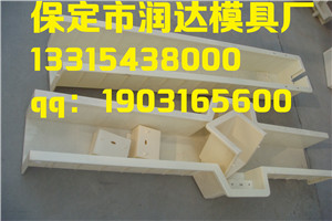 混凝土钢丝网立柱塑料模具