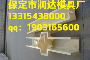 禁止入内钢丝网立柱塑料模具