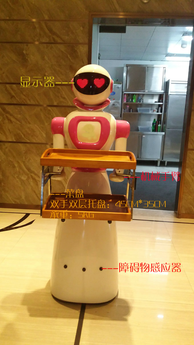 卡特送餐机器人