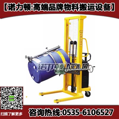诺力顿半电动倒桶机【抱箍式与叨口式一体】现货供应