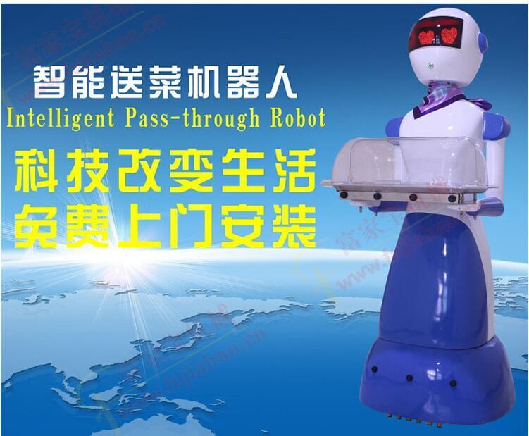 卡特美女餐厅机器人