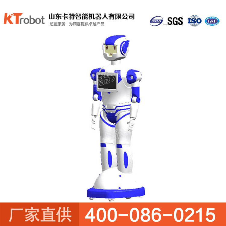 卡通舞蹈悦动机器人KWY-1B