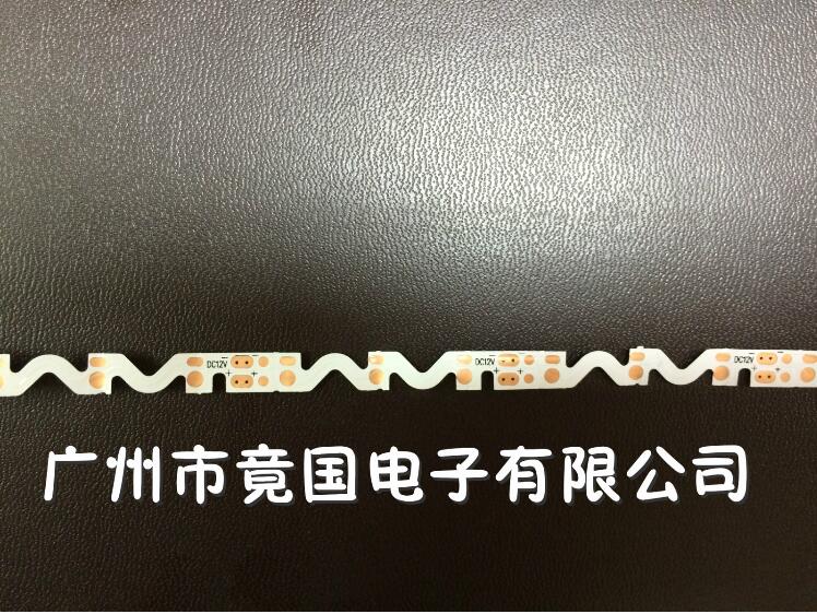 LED线路板S型软灯条