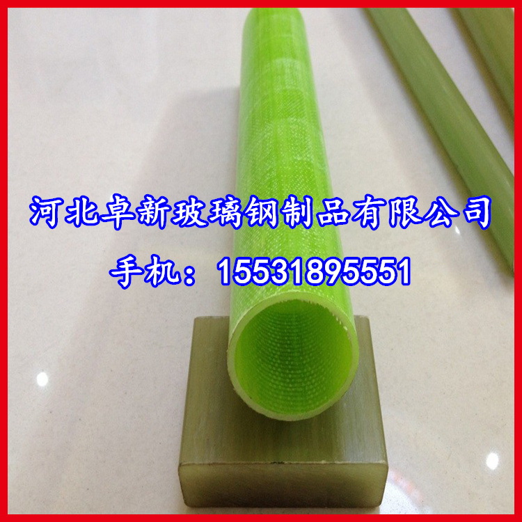 江苏厂家直销/玻璃钢拉挤圆管/方管/各种玻璃钢拉挤型材/专业生
