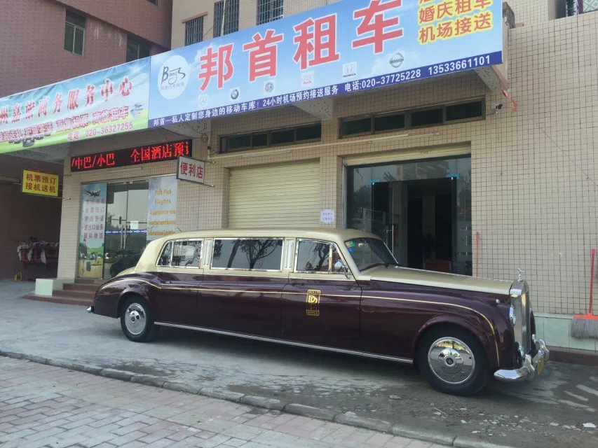 广州天河结婚租车|广州邦首 结婚租车公司|邦首租车