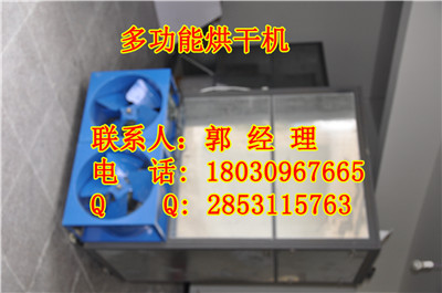 西林中草药烘干机，西林烘干机批发价格，西林麦冬烘干机
