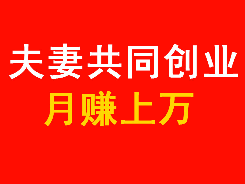数钱让你数到手抽筋的项目