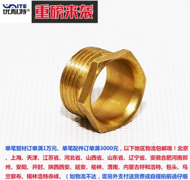 现货供应热浸锌穿线管配件 铜杯臣 Ф20铜杯臣 玛钢管件