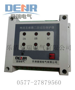 供应HDCB-3,HDCB-6二次过电压保护器,HDCB-4,HDCB-6二次过电压保护器量大从优