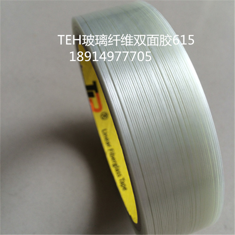 纤维胶带TEH-8366 11mm金属泡沫铜