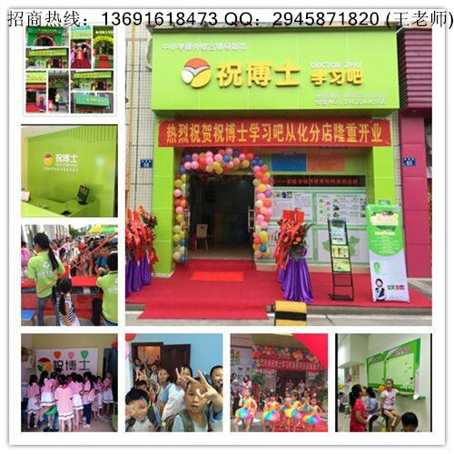 在成都开幼小衔接暑假班如何保证生源呢