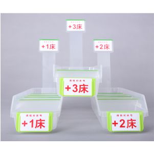 医用输液盒药物分类盒护士便携盒配药盒可拆卸/可调节两个床号牌A款绿色输液盒