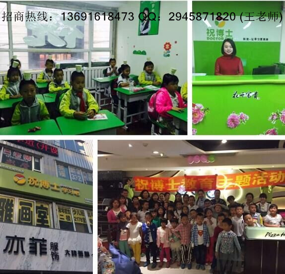 在成都开幼小衔接暑假班前期如何入手呢