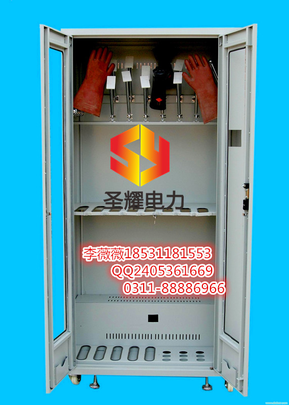 变电站安全工具柜型号尺寸及报价