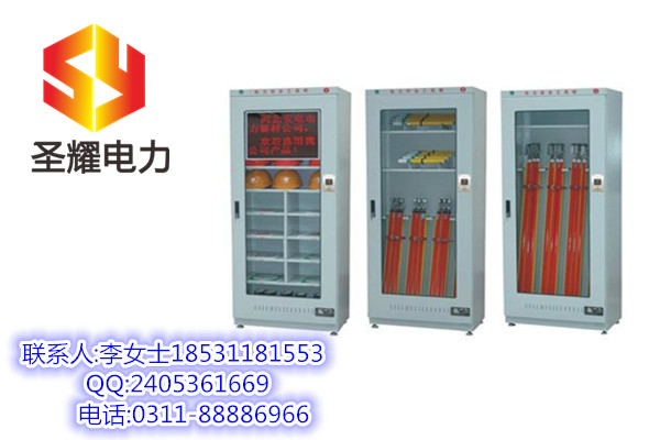 厂家供应智能安全工具柜型号图片及价格