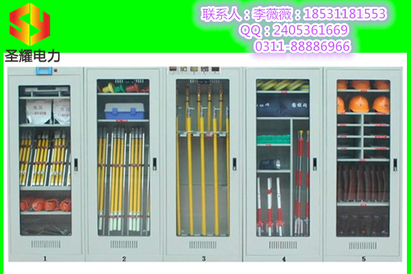 厂家定做安全工具柜智能安全工具柜型号图片