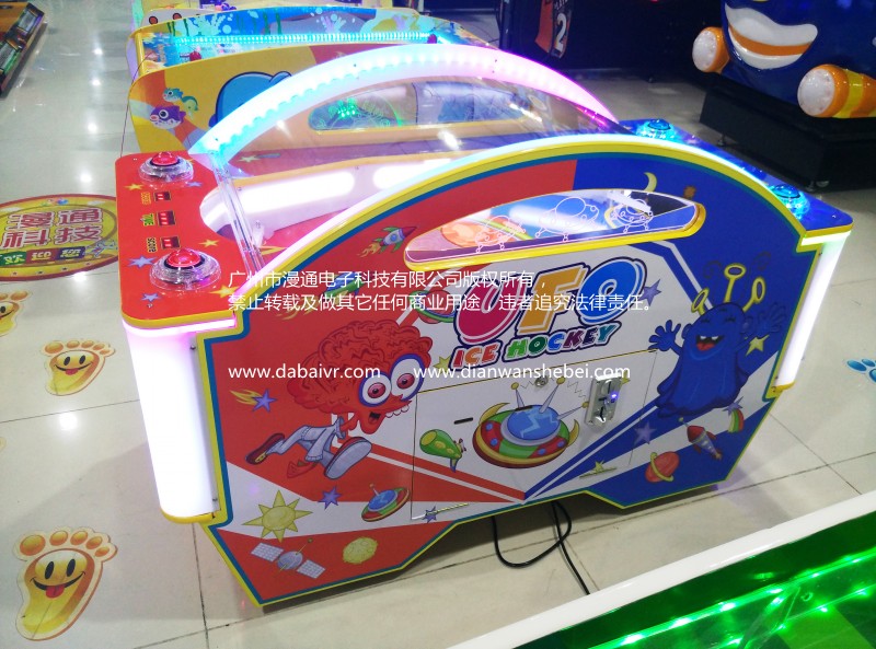 戏机厂家直销儿童双人对战迷你冰球游戏机 儿童投币游戏机