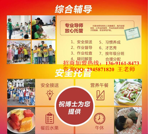 成都开幼小衔接暑假班宣传内容如何写