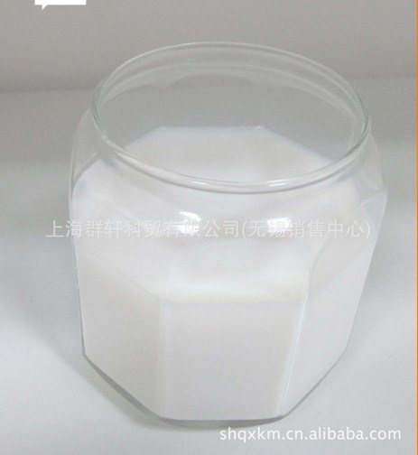 纺织蜡*纺织液蜡*多功能乳化蜡*上海群轩
