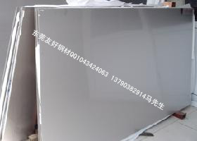 C76400镍合金  Inconel X-750 高温合金钢